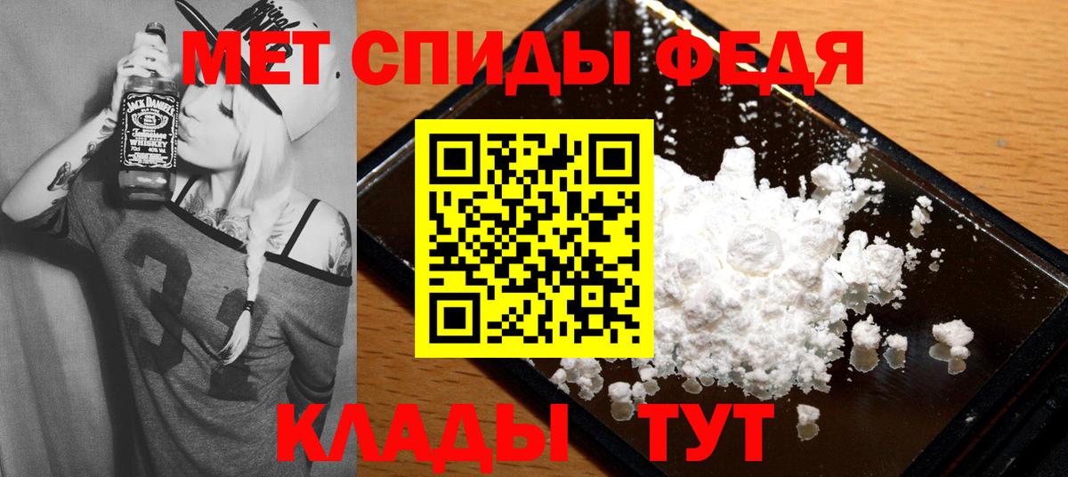 Чистополь  Amphetamine Розовый  Amphetamine  Amphetamine  Вход с VPN 