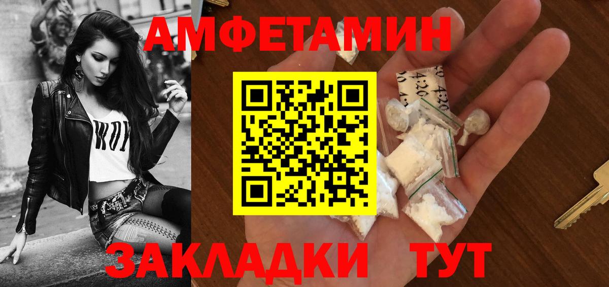 АМФ 98% Чистополь