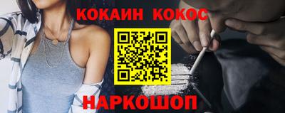 кокаин перу Малоярославец