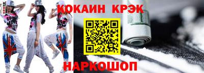 кокаин перу Малоярославец