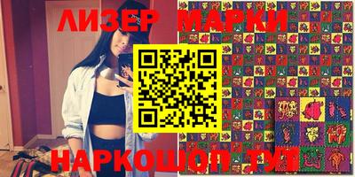 круглые Мариинск