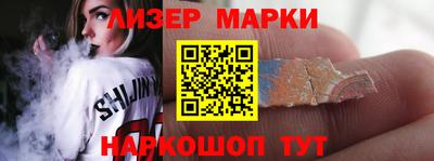 круглые Мариинск