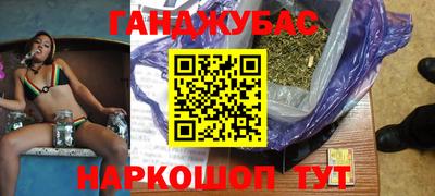 круглые Мариинск
