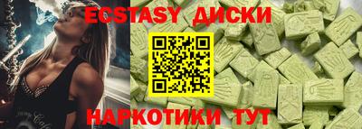круглые Мариинск