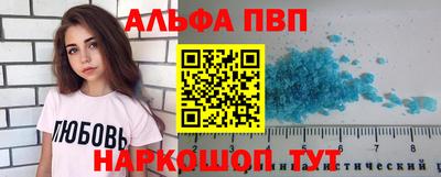 круглые Мариинск
