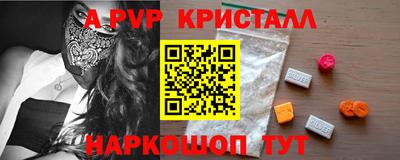 круглые Мариинск