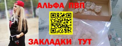 мяу мяу мука Малгобек