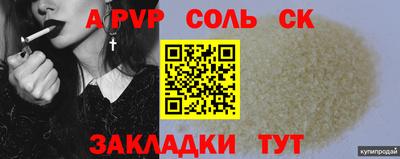 круглые Мариинск
