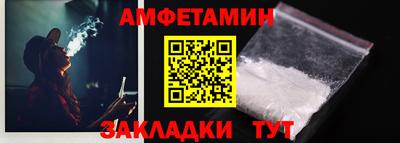 круглые Мариинск