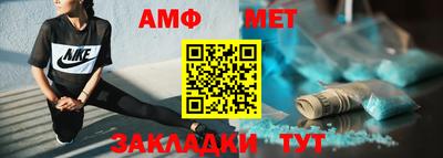 мяу мяу мука Малгобек