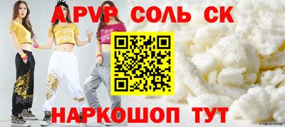 круглые Мариинск