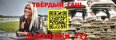 круглые Мариинск