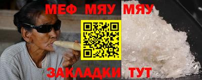 круглые Мариинск