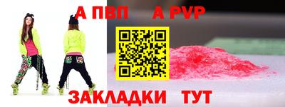 мяу мяу мука Малгобек