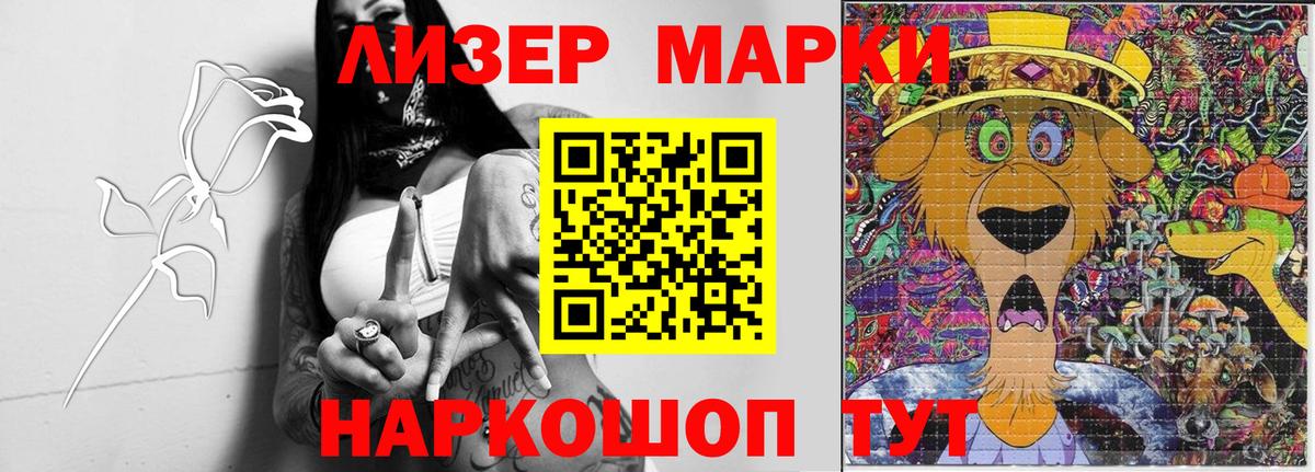 ЛСД экстази ecstasy  Вход с VPN  Чистополь  Лсд 25 экстази кислота 