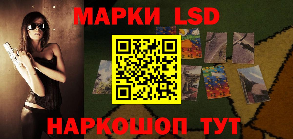 ЛСД экстази кислота Чистополь
