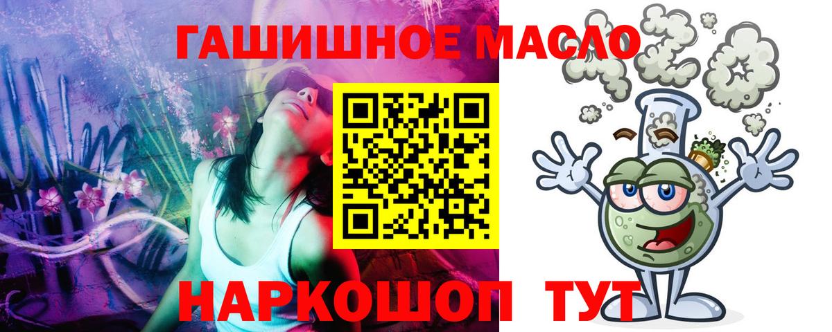 Дистиллят ТГК концентрат  Вход с VPN  Чистополь 