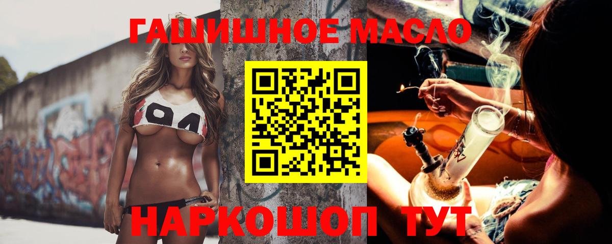 ТГК концентрат Чистополь