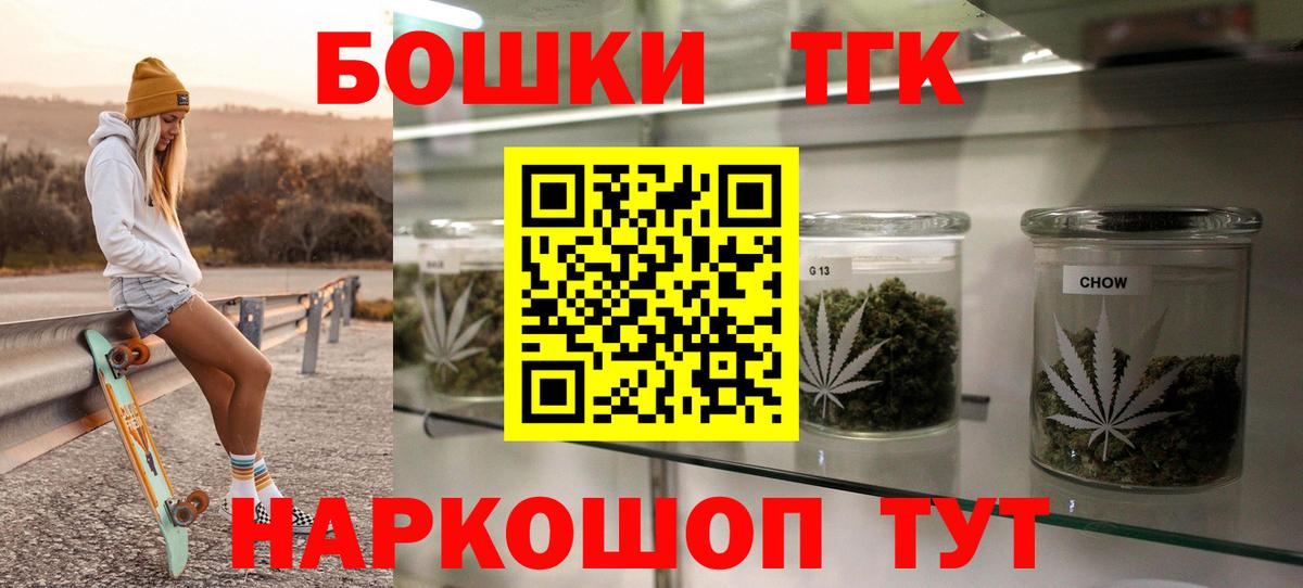 Канабис MAZAR Чистополь