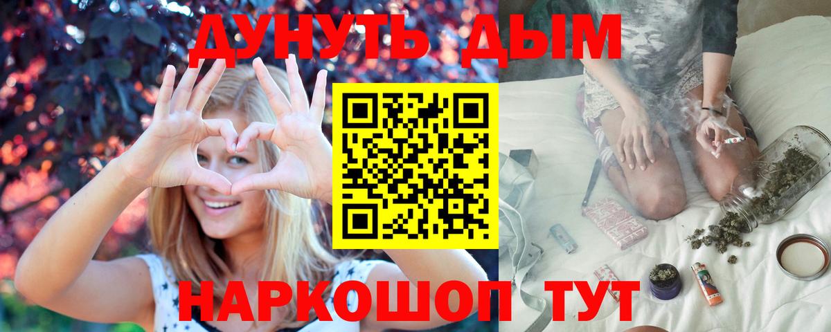 Чистополь  Канабис планчик  Конопля ГИДРОПОН  Каннабис THC 21%  Вход с VPN  МАРИХУАНА Bruce Banner 